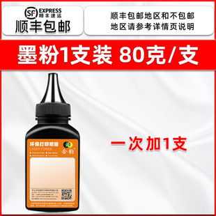 Toner cartridge CF247A Toner universal HP printer M16a toner cartridge M17 powder m30a/w Black M29 Toner