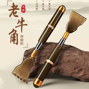 Natural Horn Tickle Tickle Telescopic Back Scratch Artifact