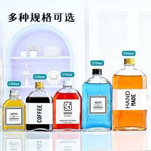 Ins Milk Tea Cold Drink Bottle Cold Extract Coffee Bottle Aluminum Cap 100ml Glass Bottle with Beverage Bottle Self-brewing Bottled