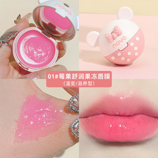 NOVO Cute Bear Moisturizing Lip Film Women's Lip Balm Desalinizing Lip Pattern Anti-dry Cracking Moisturizing Moisturizing Hydrating Color Changing Lipstick
