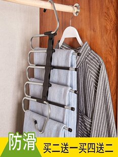 Household Non-Slip Trouser Rack Stainless Steel Clothes Drying Rack Multi-Layer Storage Multi-Functional Wardrobe Thickeneded S-Shaped Trouser Clip Magic