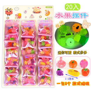 1 yuan 20 into the luminous fruit ornaments resin fruit toys canteen hanging board toys students popular toys