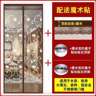 Magnetic Mosquito-Proof Screen Door Curtain with Diamond Mesh, Encrypted Screen Door Curtain for Bedroom, Flowing Water Ornament, Free Shipping Manufacturer