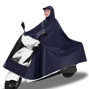 Raincoat electric car poncho battery car extra large motorcycle adult riding single men and women anti-rainstorm full body double
