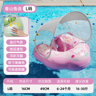 Lie ring inflatable baby lie ring summer detachable awning double airbag baby swimming ring lie ring wholesale