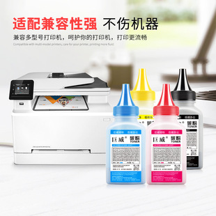 Применимо Canon CRG-067 тонер MF651Cw 655Cdw 657Cdw 654Cdw 631Cw 633Cdw