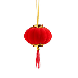 Red Lantern Flocking Small Lantern Hanging 2024 Kindergarten Red Lantern Decoration Hanging Tree Bonsai Pendant