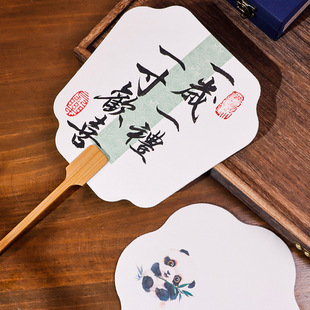 Thickened Double-sided Rice Paper Round Fan Blank Paper Fan Half-cooked White Cardboard Fan Hand-painted Fan Children's diy
