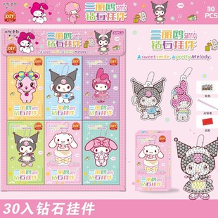 Sanrio Diamond Наклейки для детей мультфильм DIY наклейки ручной работы производитель слепых коробок 3d стерео