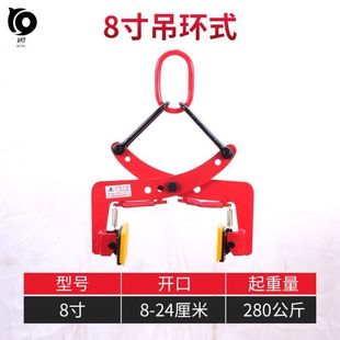 Marble Plate Clip Stone Clamp Lifting Tongs Large Plate Hanging Tongs Cement Plate Clip Roadside Stone Clip Ditch Cover Plate