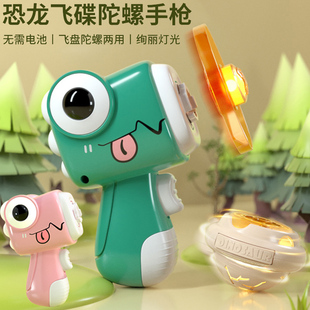 Children's Flying Luminous Bamboo Dragonfly Pistol Dinosaur Gyro Flying Saucer Fairy Ejection Frisbee Outdoor Toys for Boys and Girls