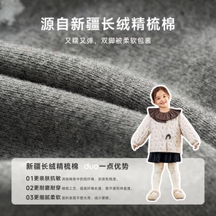Nido Bear 2024 Детские колготки осенние и зимние колготки для девочек, толстые и бархатные детские носки зимой