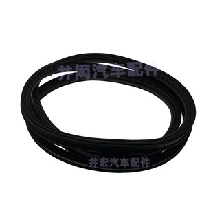 74865-S04-003 Применимо для Honda 96-00 Civic багажник уплотнения задняя крышка пылезащитная водонепроницаемая резиновая лента