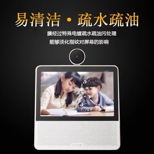 Для небольшого смарт-экрана X9 плоская HD закаленная пленка маленькая X9 фиолетовая светлая закаленная пленка Маленький смарт-экран 8 дюймов