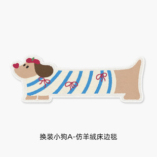 Dachshund Cashmere Carpet Cartoon Thickened Cool Sofa Blanket Household Irregular Soft Non-Slip Bedside Blanket