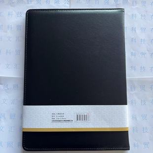 A4 Leather-covered Signing Book Folder, Business Contract Folder, Agreement Folder, Speech Recitation Manuscript Folder, Wedding Oath Book Folder
