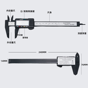 Electronic digital display vernier caliper 0-150mm high strength plastic caliper measuring tool inside and outside diameter