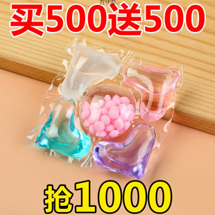 Laundry laundry beads five-in-one stay fragrant beads decontamination powerful laundry detergent beads laundry ball factory a wholesale