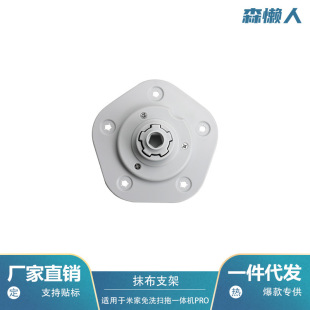 Suitable for Mijia wash-free cleaning mop robot PRO accessories STYTJ06ZHM main side brush filter cloth dust box