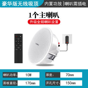 Xianke беспроводной коаксиальный потолочный аудио домашний Bluetooth потолочный динамик Встроенный фоновая музыкальная система супермаркета