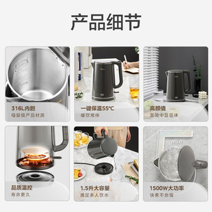 Электрочайник Midea 316L из нержавеющей стали один кусок с постоянной температурой