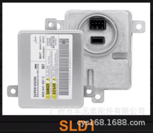 Original installation ballast is suitable for Sanling small Huake ballast