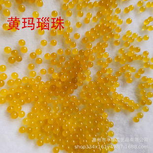 [Yellow Agate Single Bead] Natural Yellow Agate Chalcedony Loose Round Beads Wholesale Semi-Finished DIY Accessories Decorative Beads