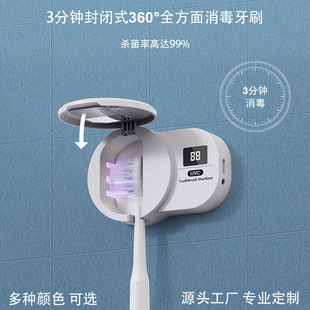 Новая портативная коробка для дезинфекции зубных щеток UVC LED стерилизация держатель зубных щеток стерилизатор для зубных щеток УФ-дезинфекционная коробка