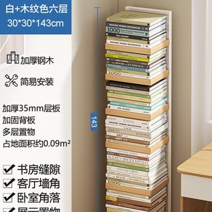 Steel invisible bookshelf multi-layer shelf floor study display shelf creative wall iron storage shelf living room