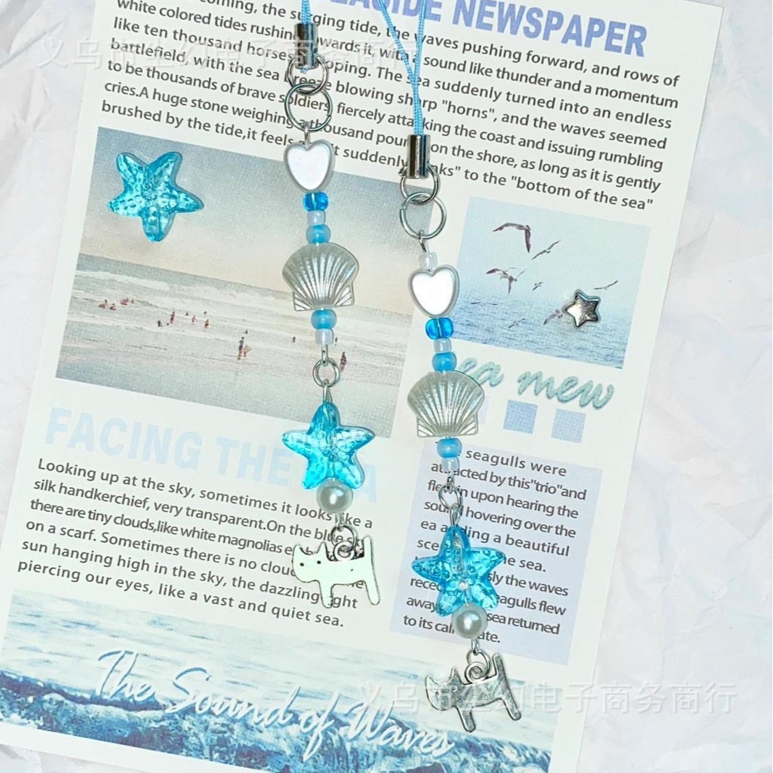 [Cat by the Sea] Hand-made beaded homemade girl heart simple ins mobile phone chain cute goo-Ben goo card pendant.
