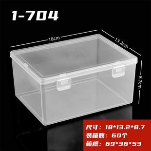 Double Buckle Series PP Transparent Plastic Empty Box Hardware Parts Fishing Gear Sample Display Jewelry Toy Height Storage Box