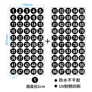 Color round digital sticker number sticker 1~100 serial number job number clothes shoes size sticker
