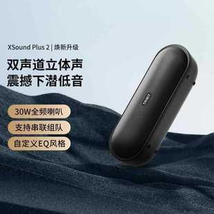 TRIBIT Interesting Times Xsound Plus 2 Small Steel Cannon Wireless Bluetooth Speaker Bluetooth Wired Audio Subwoofer