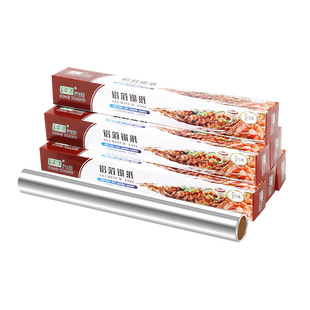 Kitchen Tin Foil Thickened Barbecue Food Grade Tin Foil Oven High Temperature Resistant Packaging Household Disposable Aluminum Foil