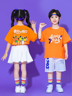 Children's Cheerleading Costumes for Children's Games Admission Class Costumes for Kindergarten Chorus Performance Costumes