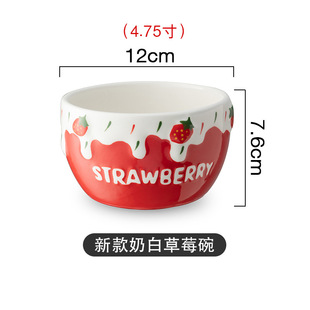 Korean style ins style tableware high color value rice bowl ceramic household eating bowl cute personal breakfast bowl