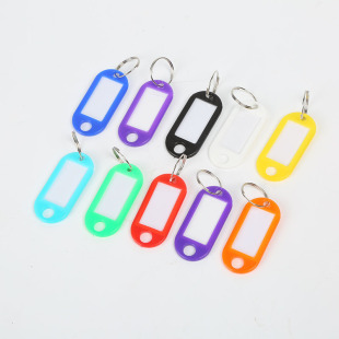 Key card plastic PP color mark luggage tag hotel hotel number classification card key chain accessories