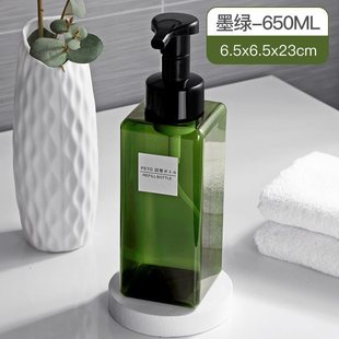Moose Foaming Bottle Facial Cleanser Foamer Body Soap Shampoo Press Foaming Sub-pack Foam Storage Bottle