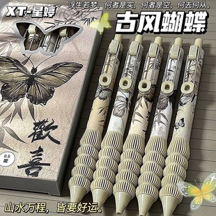 Бабочка серии Gu Wind Butterfly Back Pen с высоким значением