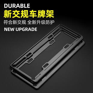 Suitable for Nio Et5T License Plate Frame Et7 Ec6 Es6 Es7Es8 License Plate Holder Protection Frame Automotive Supplies