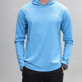 Summer hooded sunscreen ice silk quick-drying long-sleeved T-shirt night running reflective fitness high elastic light breathable training suit men