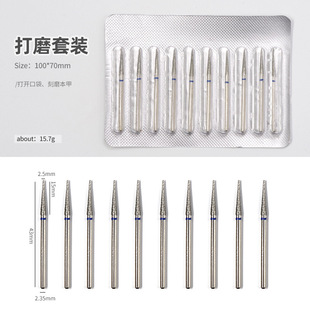 Manicure Diamond Polishing Head 10-pack Aluminum Foil Front-mounted Dead Skin Opening Bag Nail Polishing Tool Set