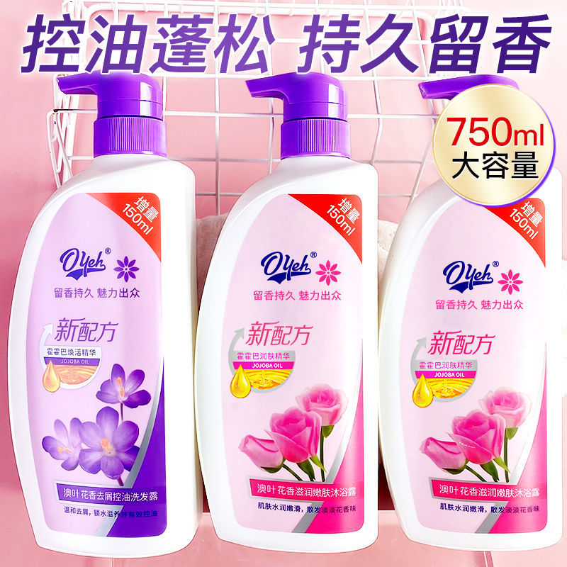 Ao Leaf Floral Fragrance Shampoo, Oil Control, Fluffy, Long-lasting Fragrance, Official Genuine Product, Anti-dandruff, Anti-itch Shampoo
