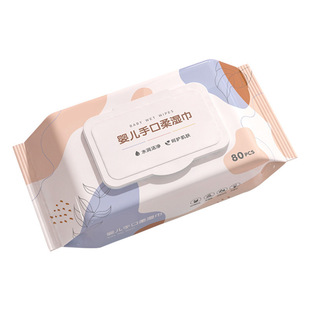 Baby Hand Mouth Wet Wipes Source Factory Peace of Mind Sensitive Paper Household New Hand Mouth Wipe for Newborns
