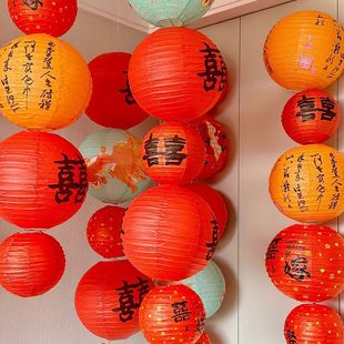 Wedding red lantern series paper lantern arrangement woman wedding room hanging decorations bedroom engagement scene decoration lantern