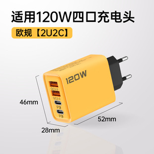65W Multi-port US-gauge Charger Dual-Type-C USB Mobile Phone Charging Head 120W European-gauge Charging Plug Cross-border