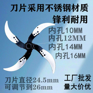 Household Breeding Chicken, Duck, Goose, Pig Handmade Grass Mopping Machine Grass Cutting Machine Special Knife Set of Special Blades