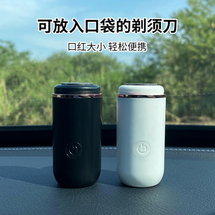 Портативная электробритва Palm Mini USB перезаряжаемая бритва Мужская моющаяся бритва TikTok Взрывы