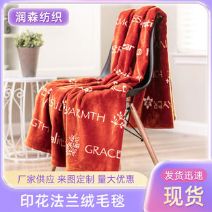 Positive Energy Blanket Amazon Explosions Envelope Blanket Letter Message Printing Flannel Blanket Office Blanket