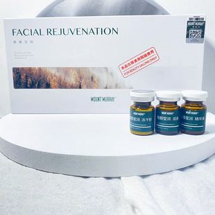 Apricot Branch Mountain super white bottle micro needle set box removing melatonin spot brightening skin color tranexamic acid yellow brown brightening White set box
